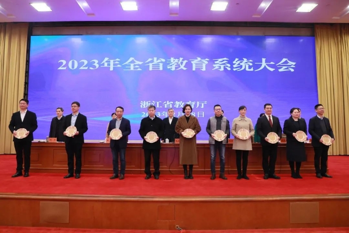 优秀！杭州5个区教育局获评为2022年度浙江省教育工作业绩考核优秀单位